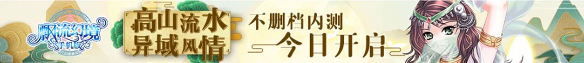 迪庆藏族娱乐网
